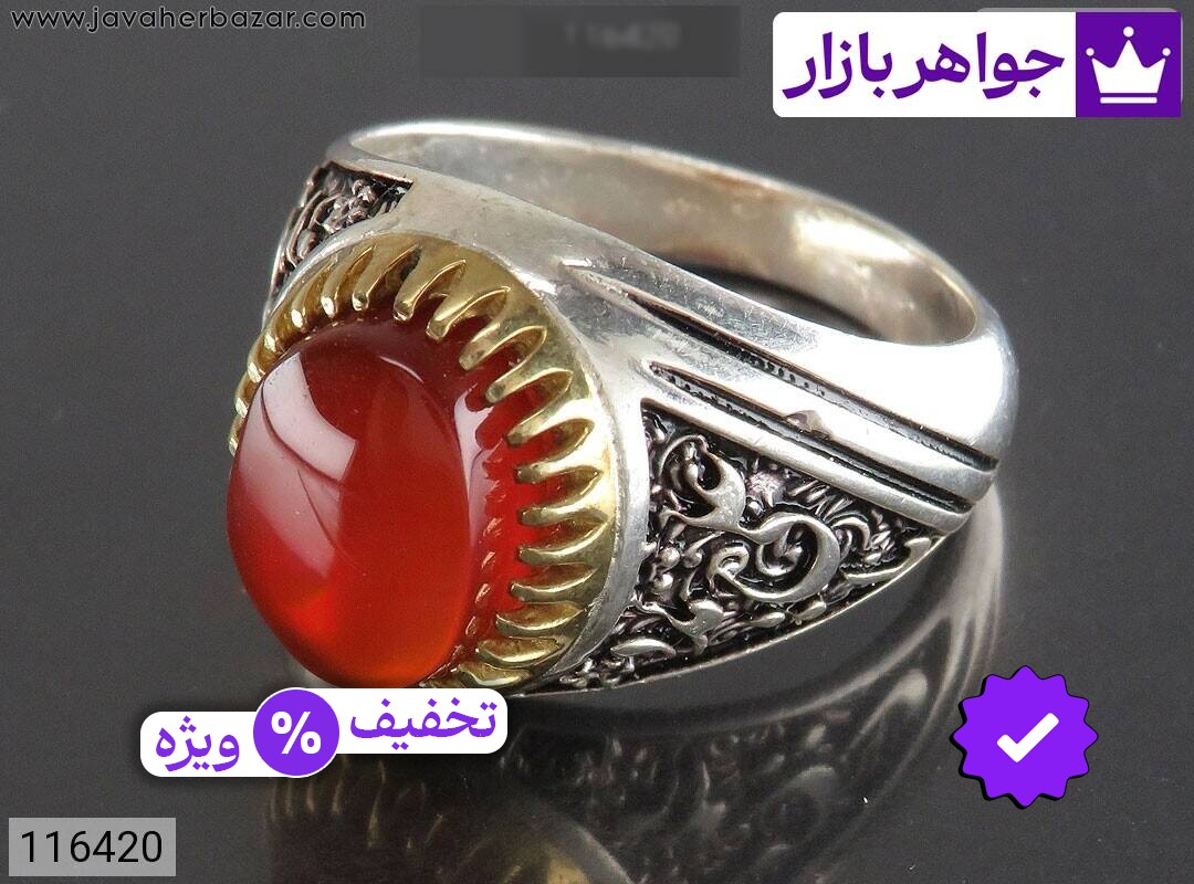انگشتر نقره عقیق یمنی قرمز مردانه تاج برنجی [یا علی مدد]